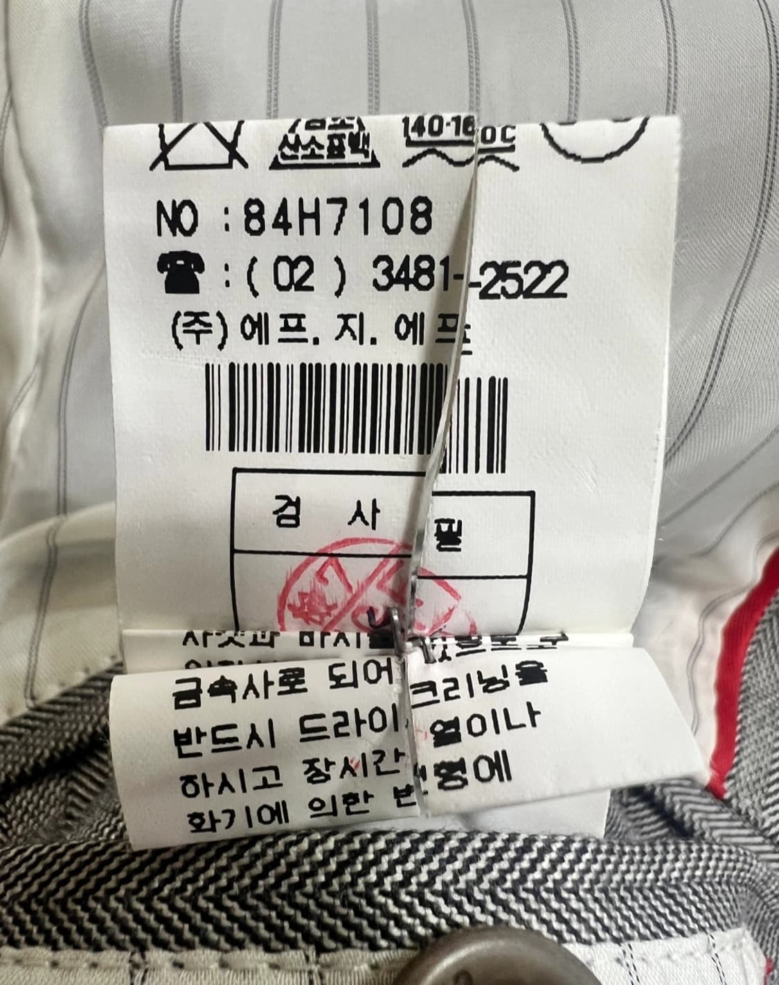 씨피컴퍼니 남성 스트라이프코튼자켓

 상품이미지7