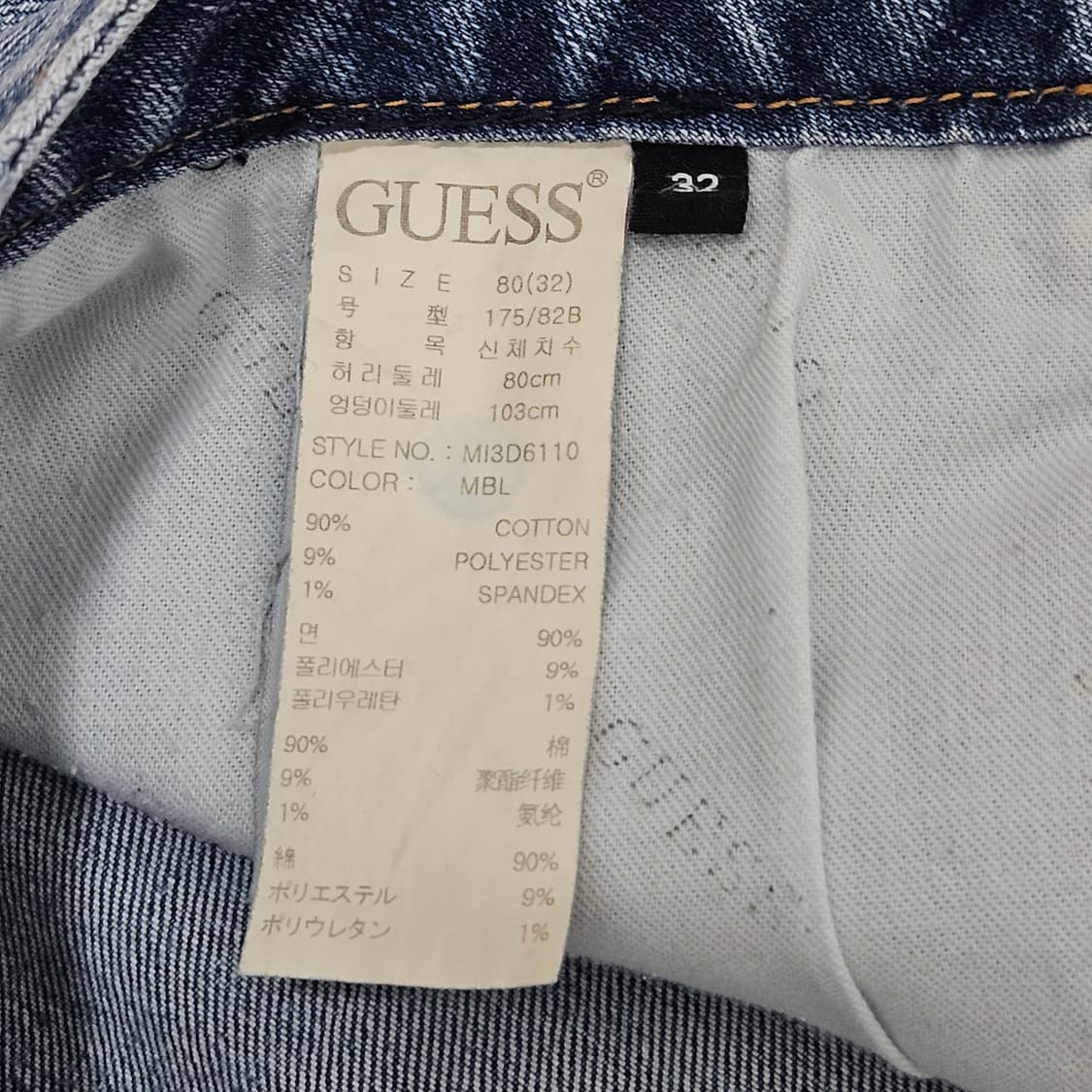 32 게스 금장 연청 디스진 데님팬츠 상품이미지5