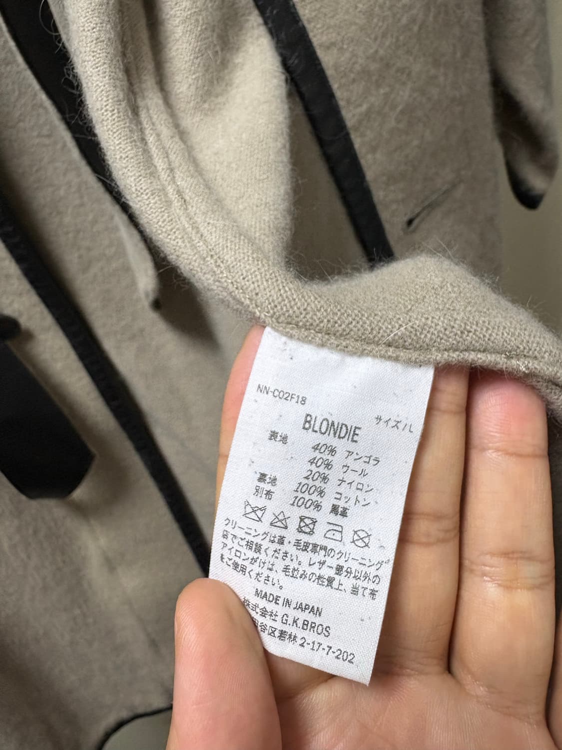 나이스네스 blondie     niceness 상품이미지9