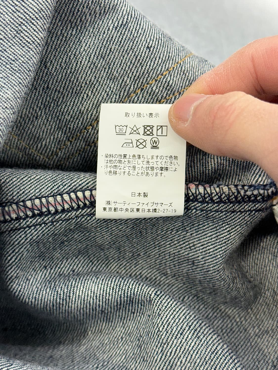 아나토미카 진청 셀비지 와이드 클래식 데님 팬츠 상품이미지9