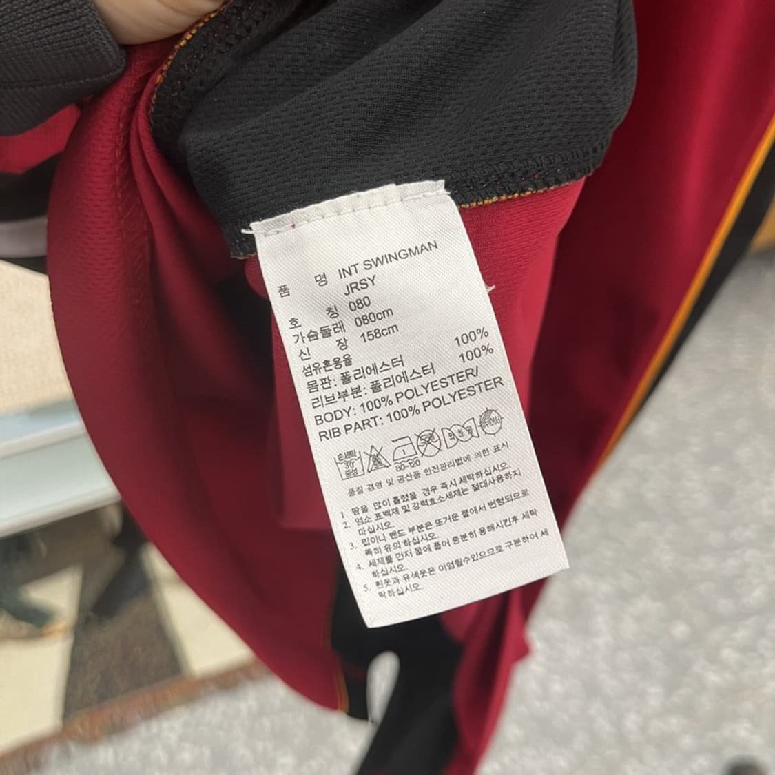 아디다스 레트로 마이애미 농구 져지 슬리브리스 나시티 XS C11420 상품이미지6