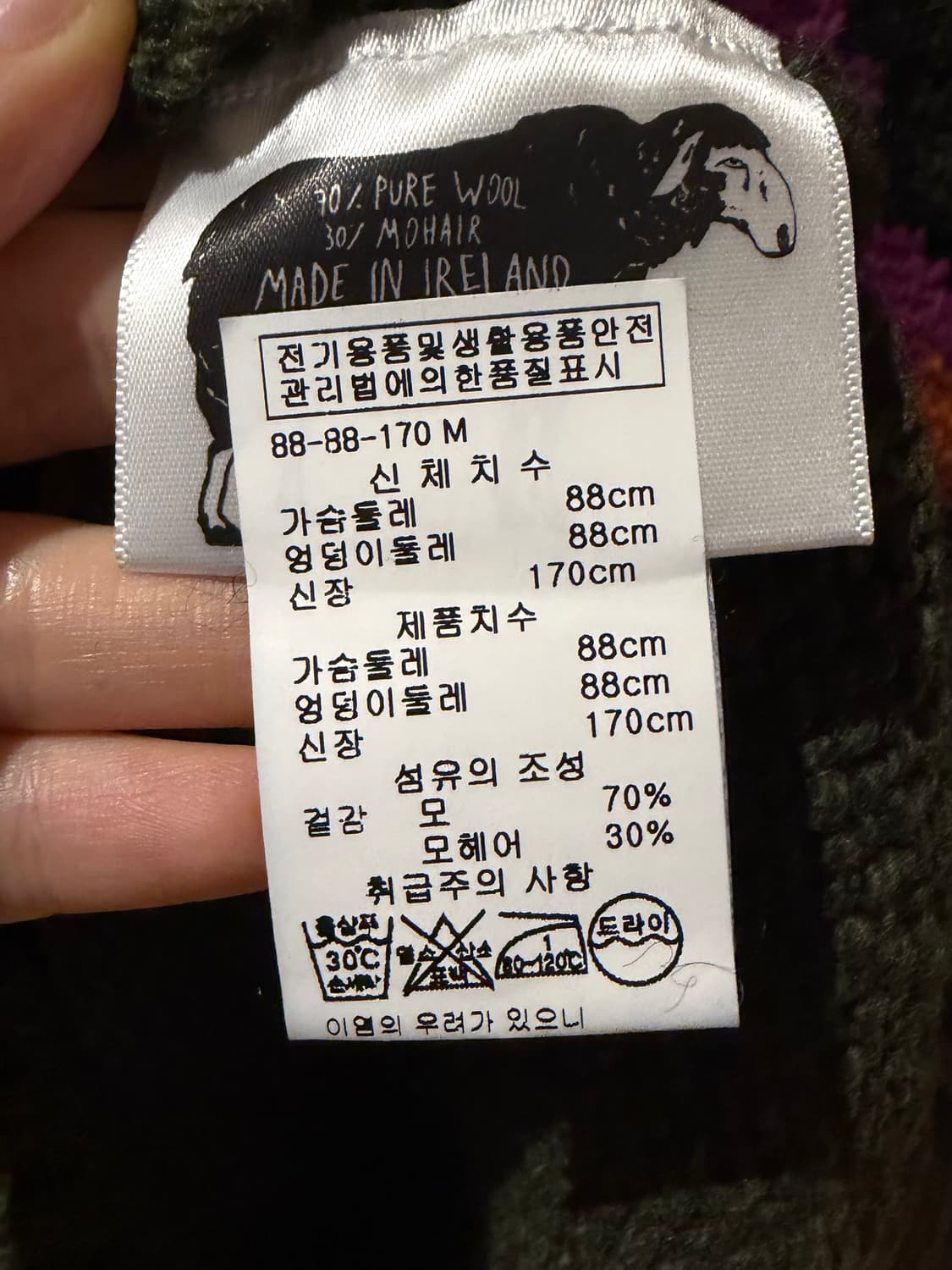 Howlin 코스믹 디어 니트 M 상품이미지5