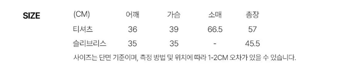 레터프롬문 홀터넥 레이어드 탑 (새거) 상품이미지4