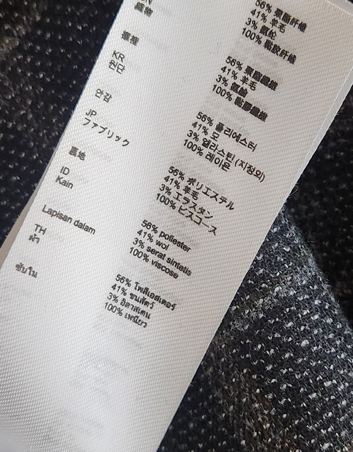 마쥬 간절기 체크 자켓 36사이즈 상품이미지9