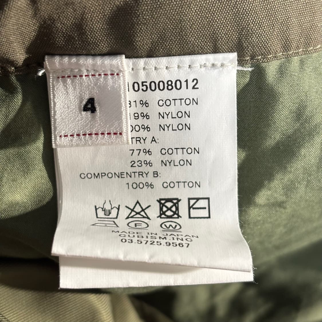 4) visvim 비즈빔 25SS 샤르마 밀 팬츠 올리브 상품이미지4