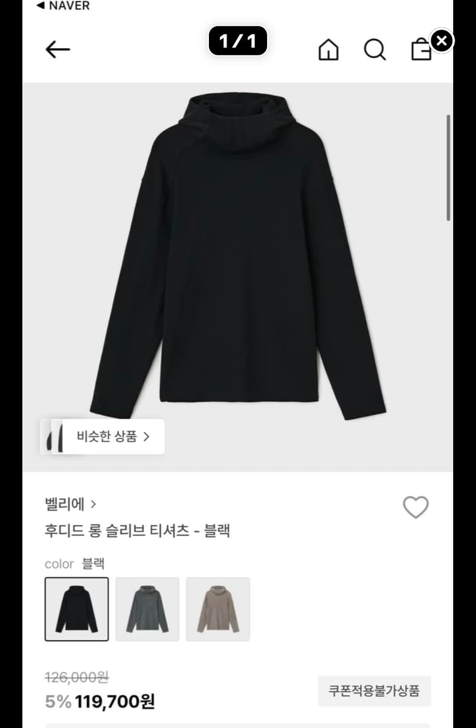 벨리에 후디드 롱 슬리브 100 상품이미지1