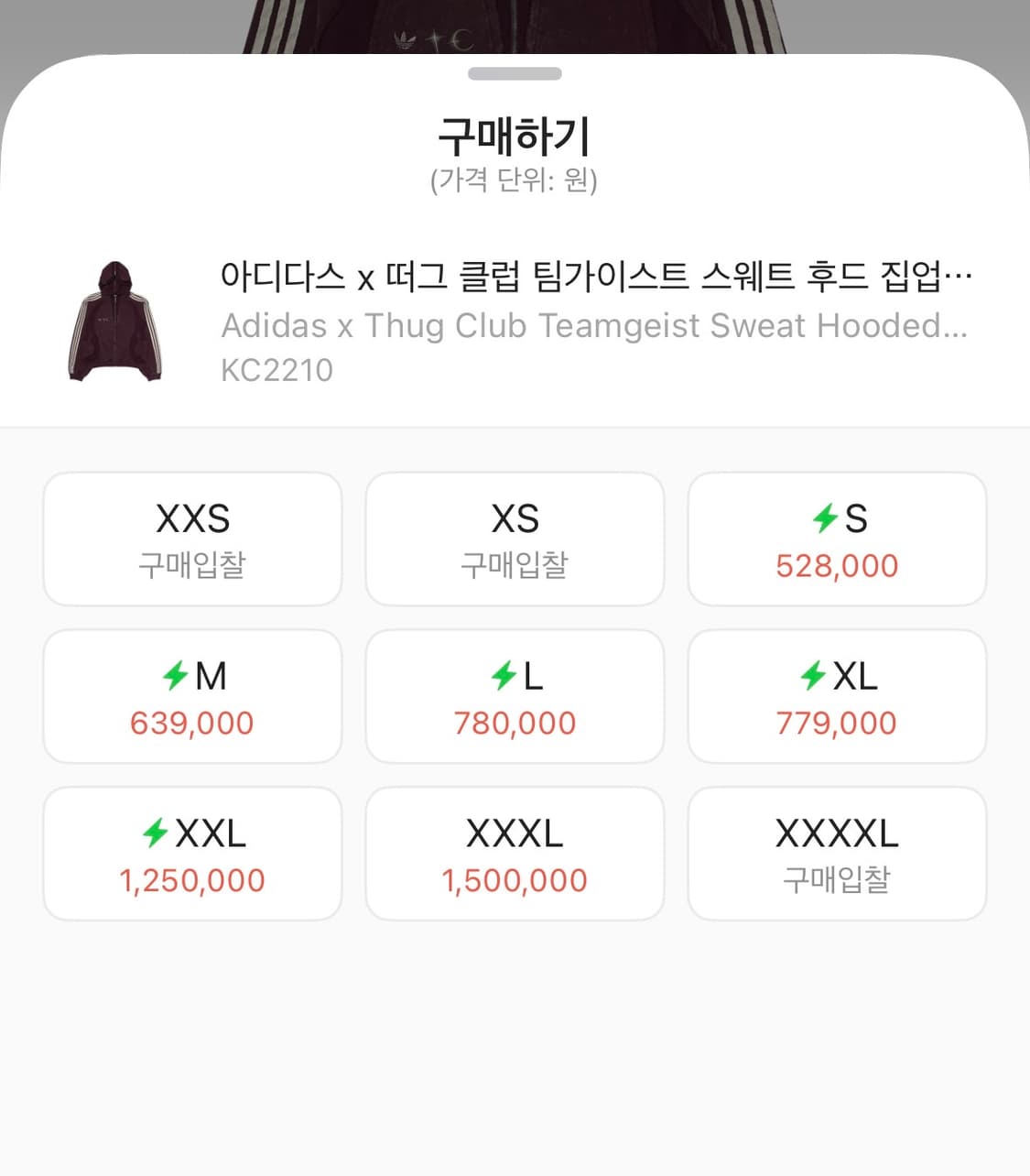 아디다스 떠그클럽 콜라보 후드집업 마룬 상품이미지4