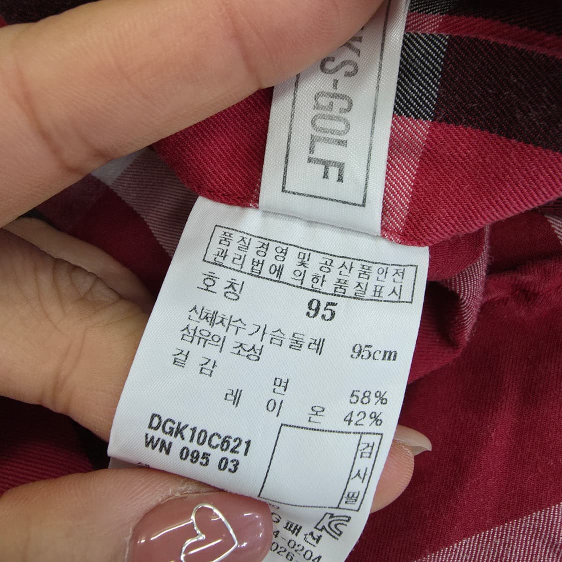 [95] 닥스 골프 체크 셔츠 남방 1223J1 상품이미지4