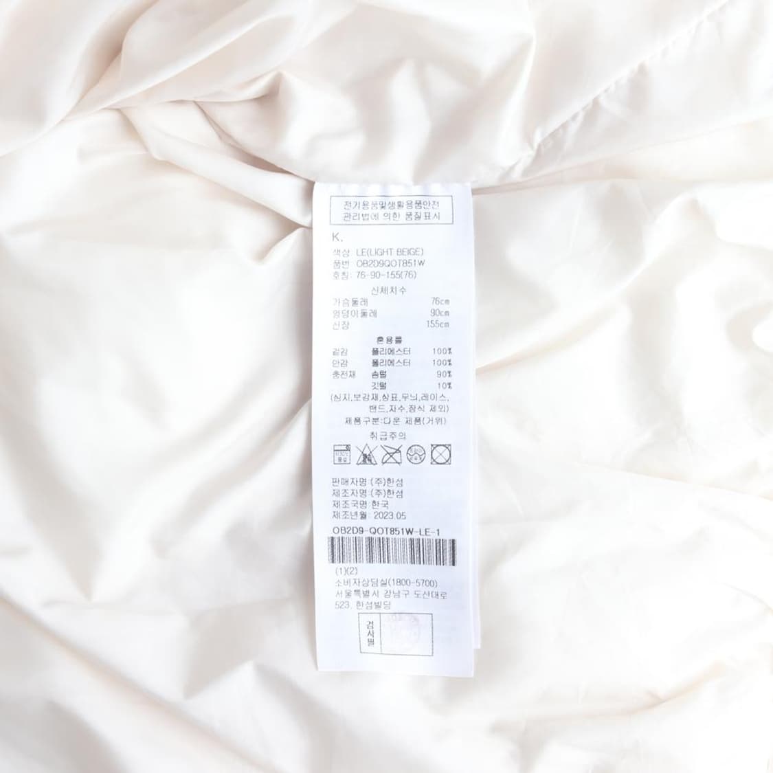 [XS]오브제 라이트베이지 덕다운 오버핏 크롭 반팔 패딩 재킷
 상품이미지7