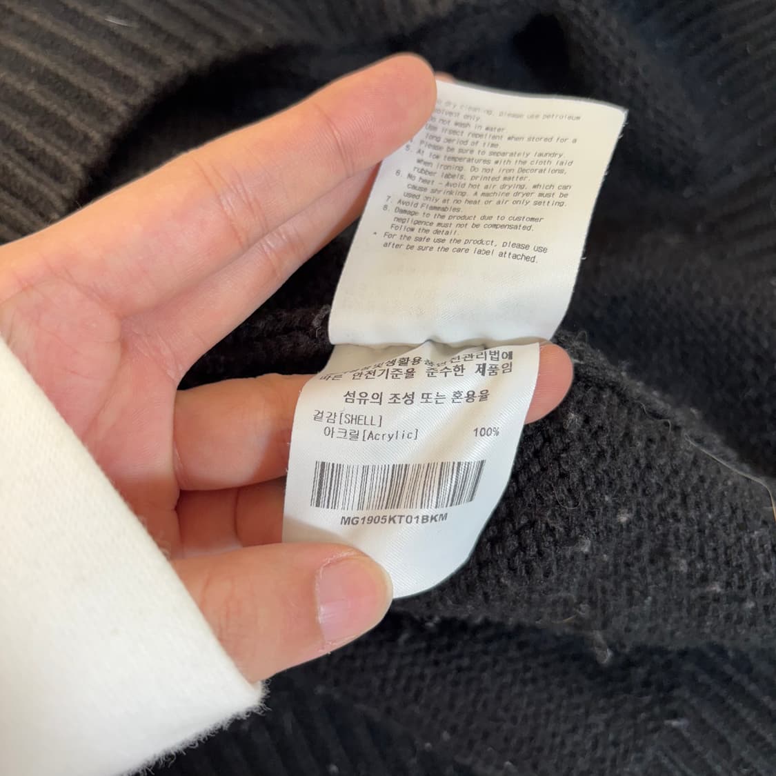 M 마크곤잘레스 블랙 오버핏 라운드니트 상품이미지5