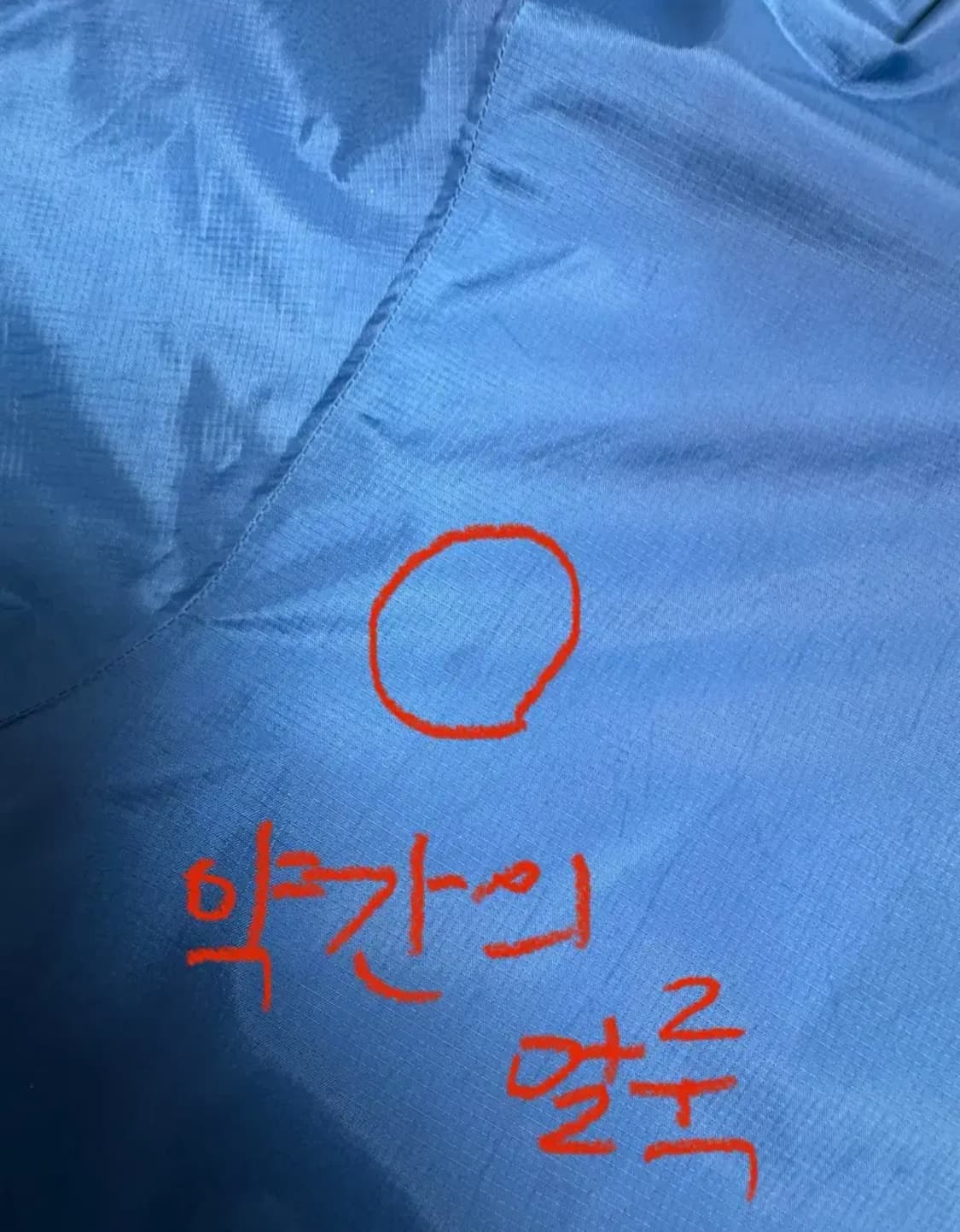 [M] 파타고니아 나일론 아노락 상품이미지3