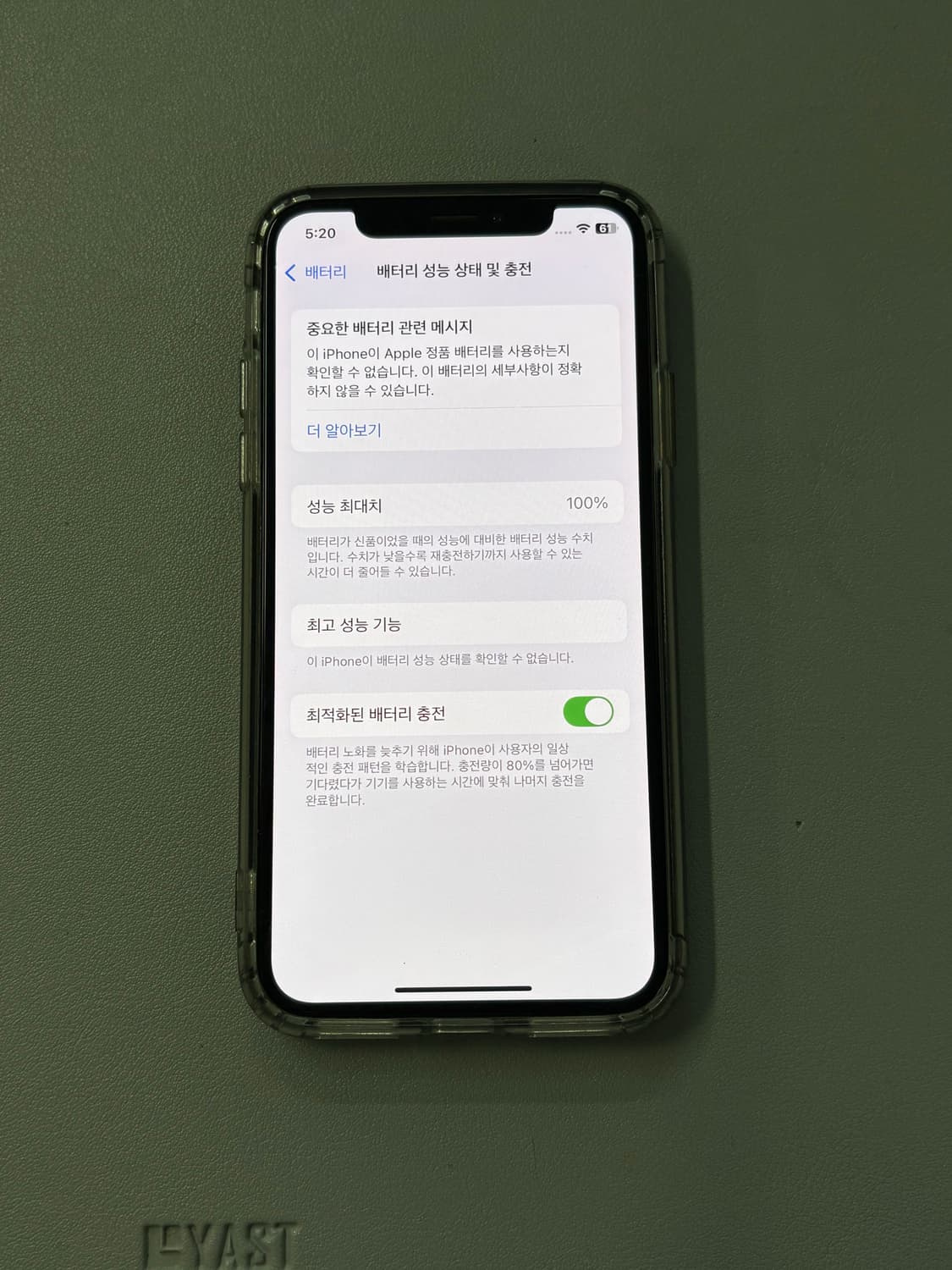 상태s급) 아이폰xs 실버 64기가 상품이미지9