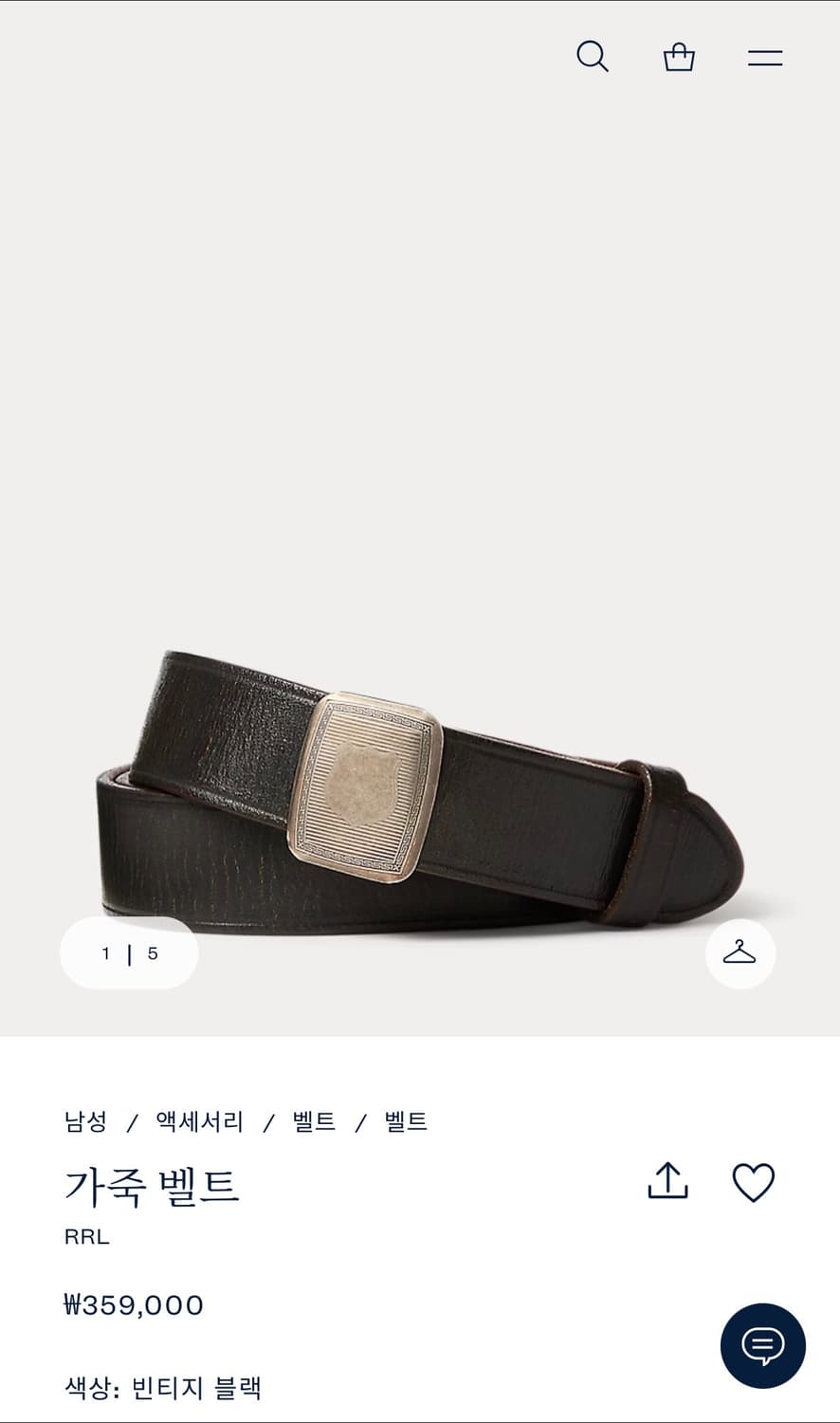 RRL 더블알엘 빈센스벨트 블랙 34사이즈 신품 상품이미지1