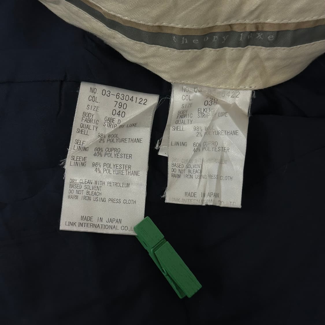 띠어리 스트라이프 투피스 셋업 정장 상품이미지10