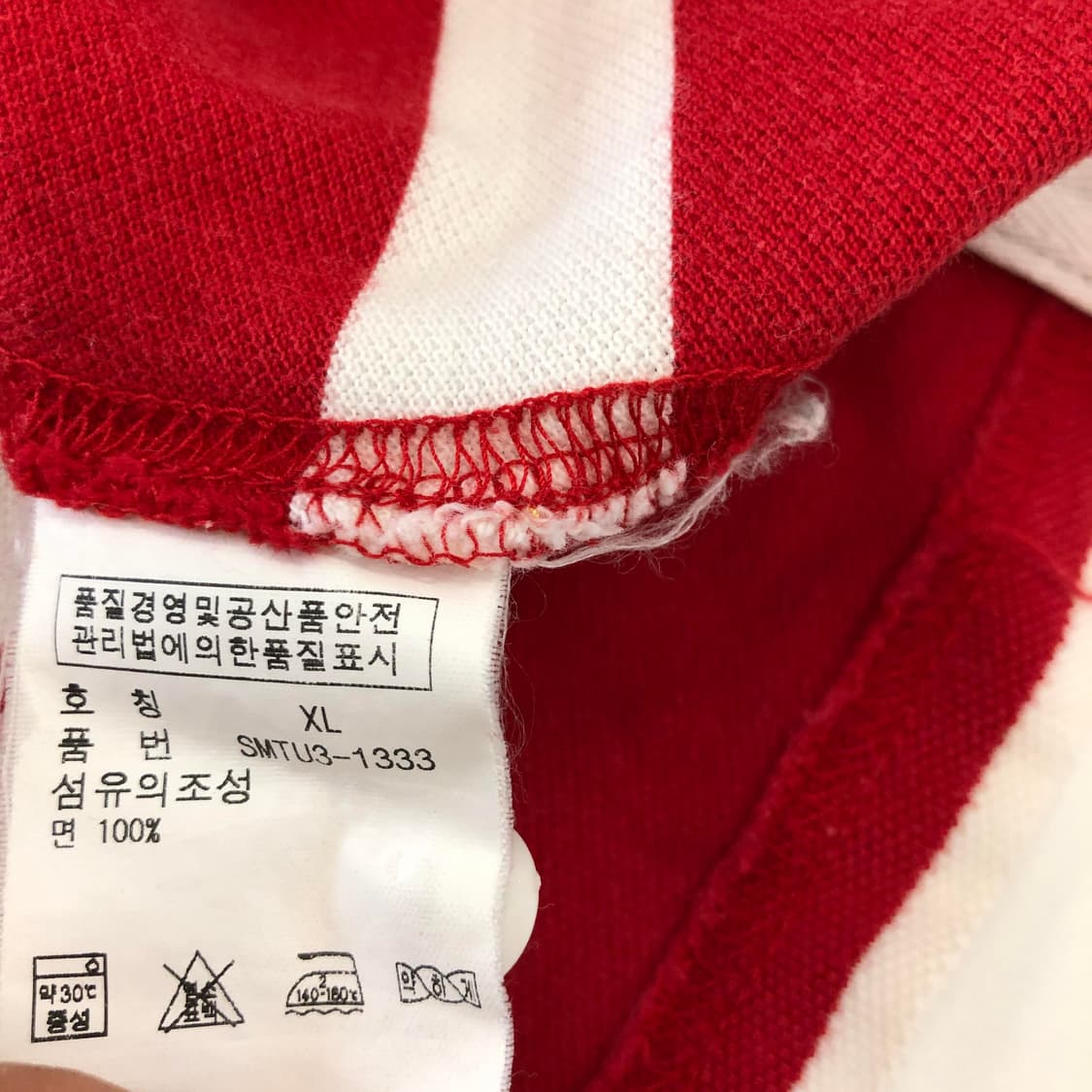 폴로 랄프로렌 럭비카라티 XL 상품이미지6