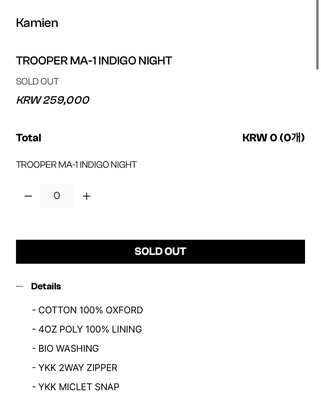 TROOPER MA-1 INDIGO NIGHT 상품이미지2