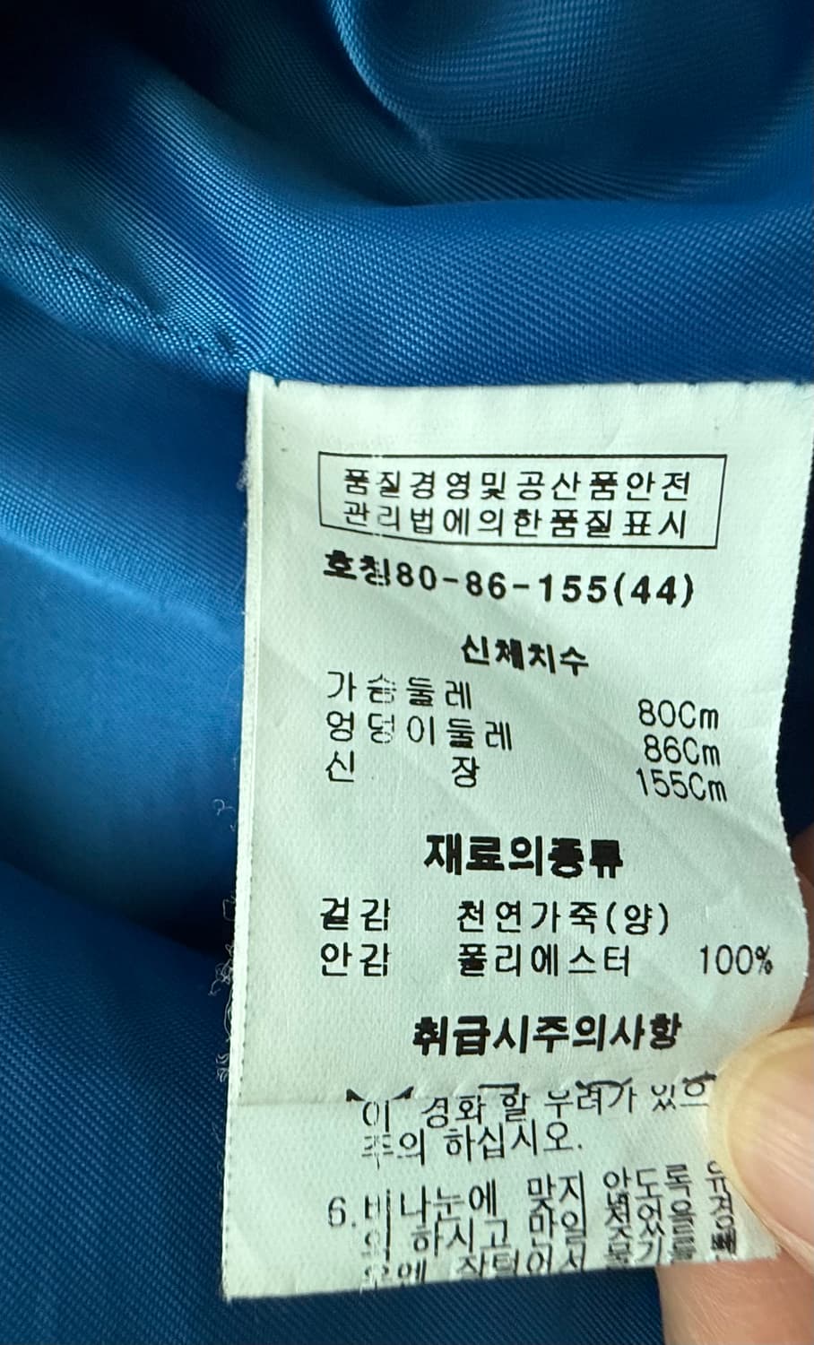 ROBO 로보 양가죽 100% 자켓 대략 55분들 상품이미지5