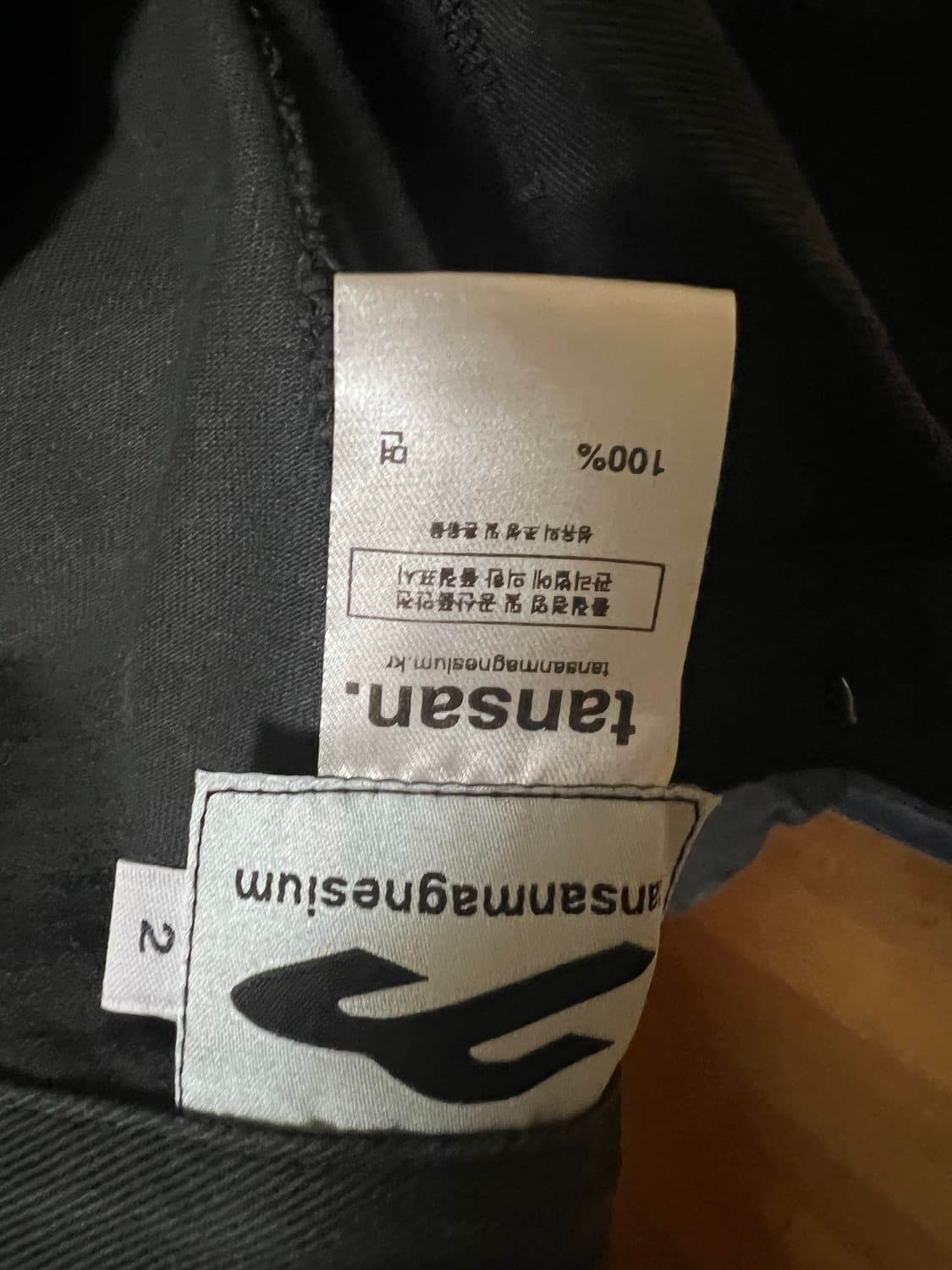 탄산마그네귬 이자반 콜라보 카모 팬츠 그레이 2사이즈 상품이미지5