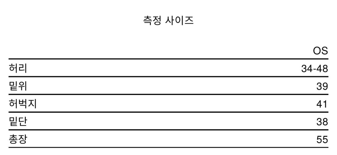INNIR 이니어 헤비웨이트 스웻 쇼츠 상품이미지10