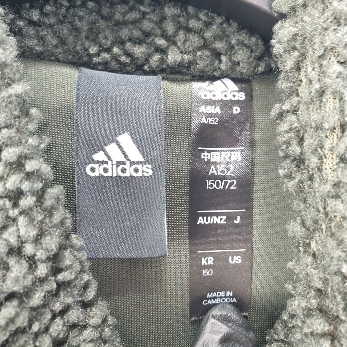 아디다스 그린 키즈 자켓 150 N4415 상품이미지4