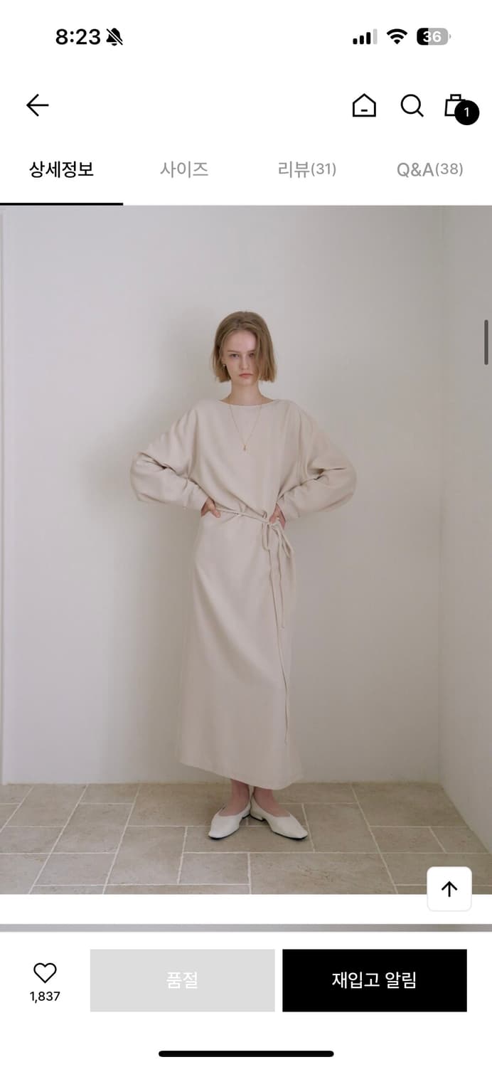 오브베이지 BASE TWO-WAY MAXI OPS_BEIGE 상품이미지2