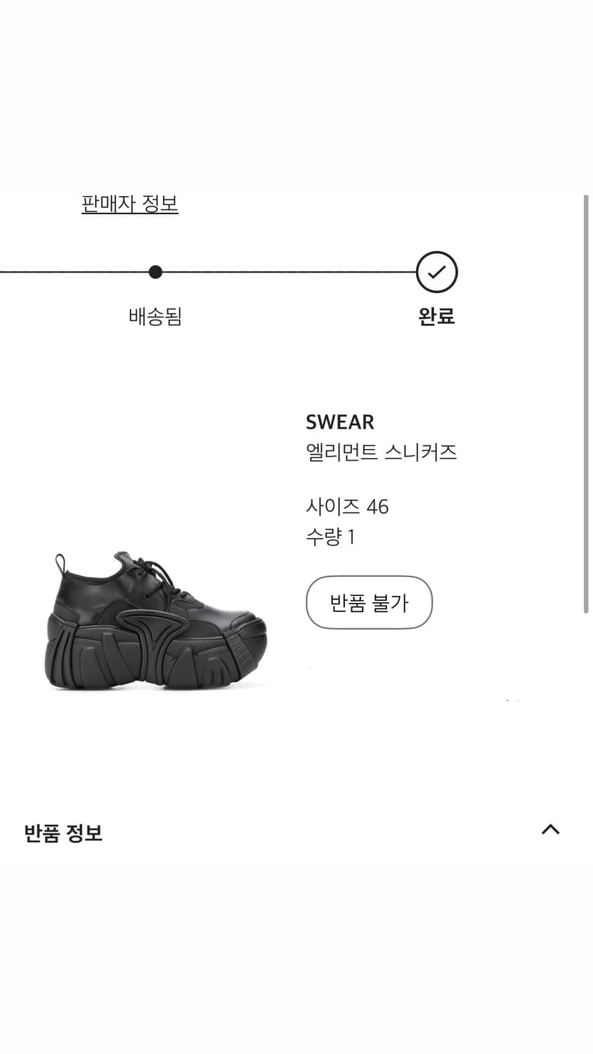 Swear london 엘리먼트 스니커즈 상품이미지4