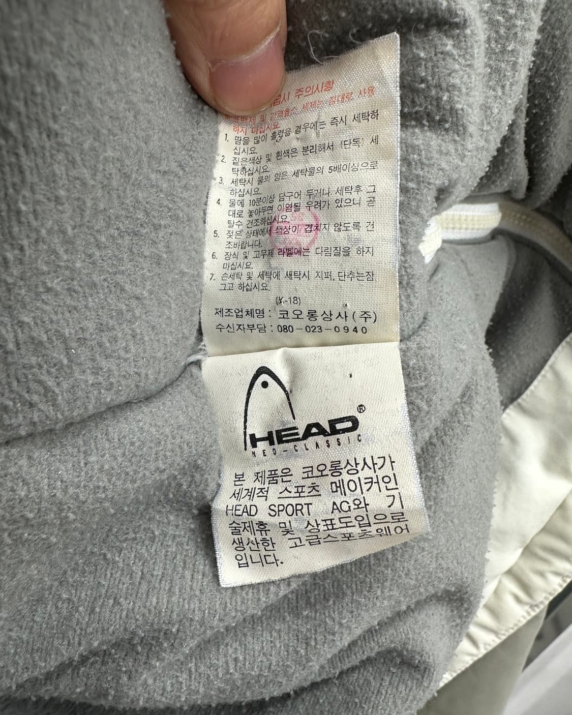 (105)90'S HEAD 아노락 점퍼-M1232 상품이미지7