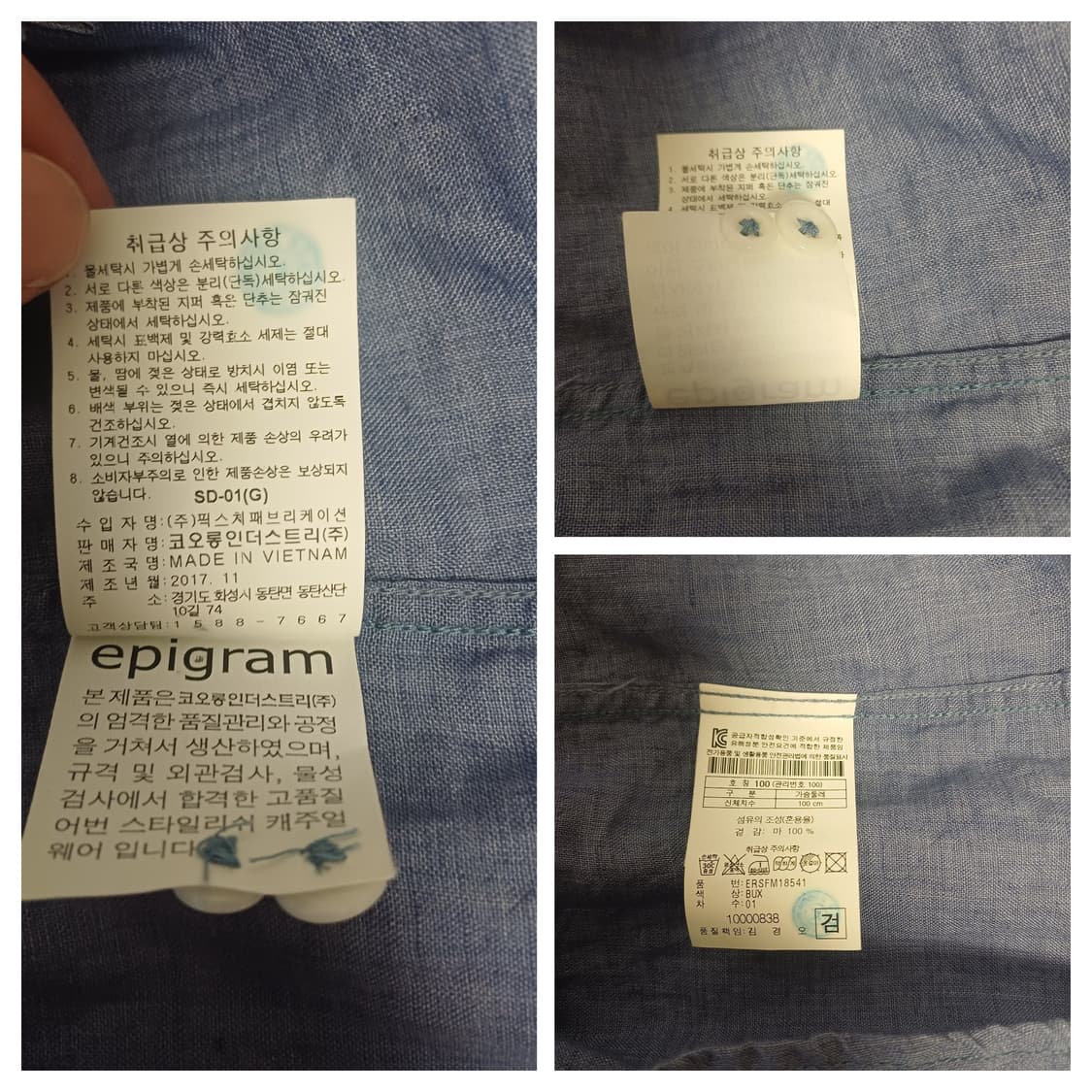 [M] 에피그램(epigram) 리넨 100% 히든 플라켓 셔츠 상품이미지8