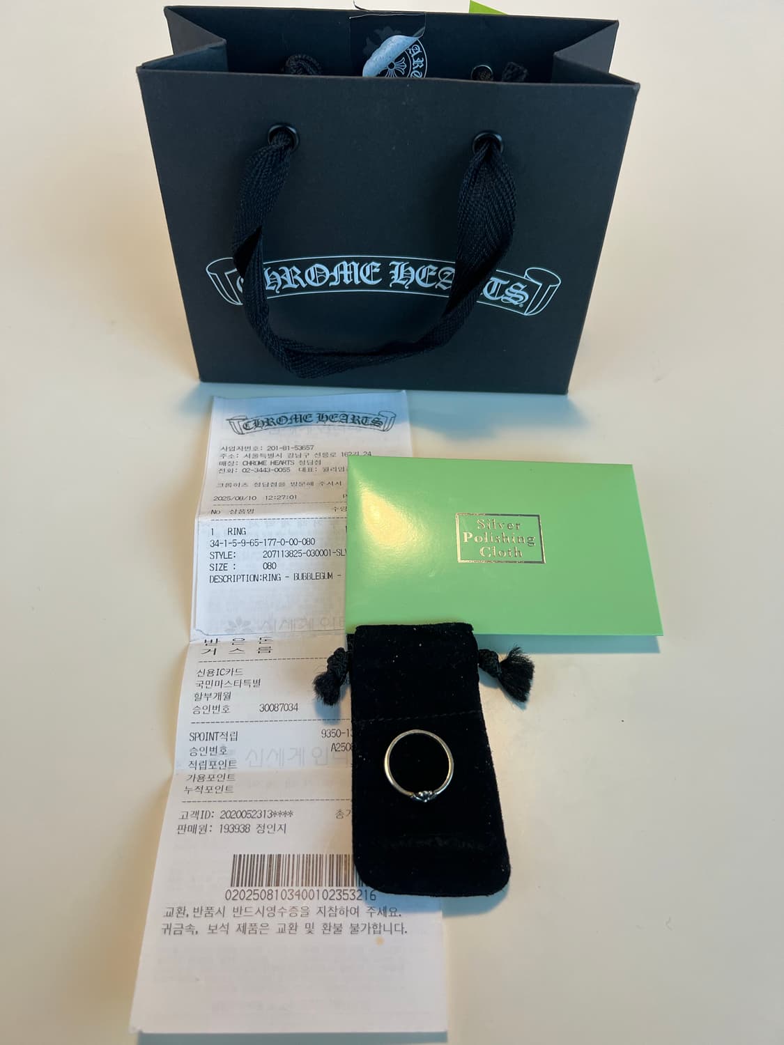 [us8] 크롬하츠 ch plus 버블검링 상품이미지1