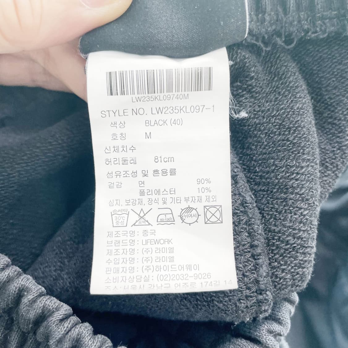 라이프워크 밴딩카고바지 30-31  상품이미지5