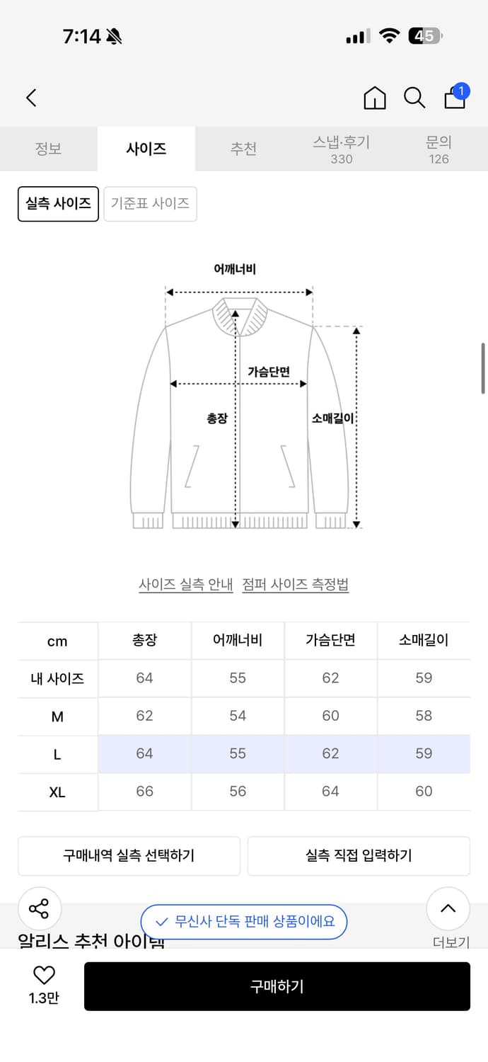 알리스 스트라이프 크롭 니트 가디건 상품이미지2