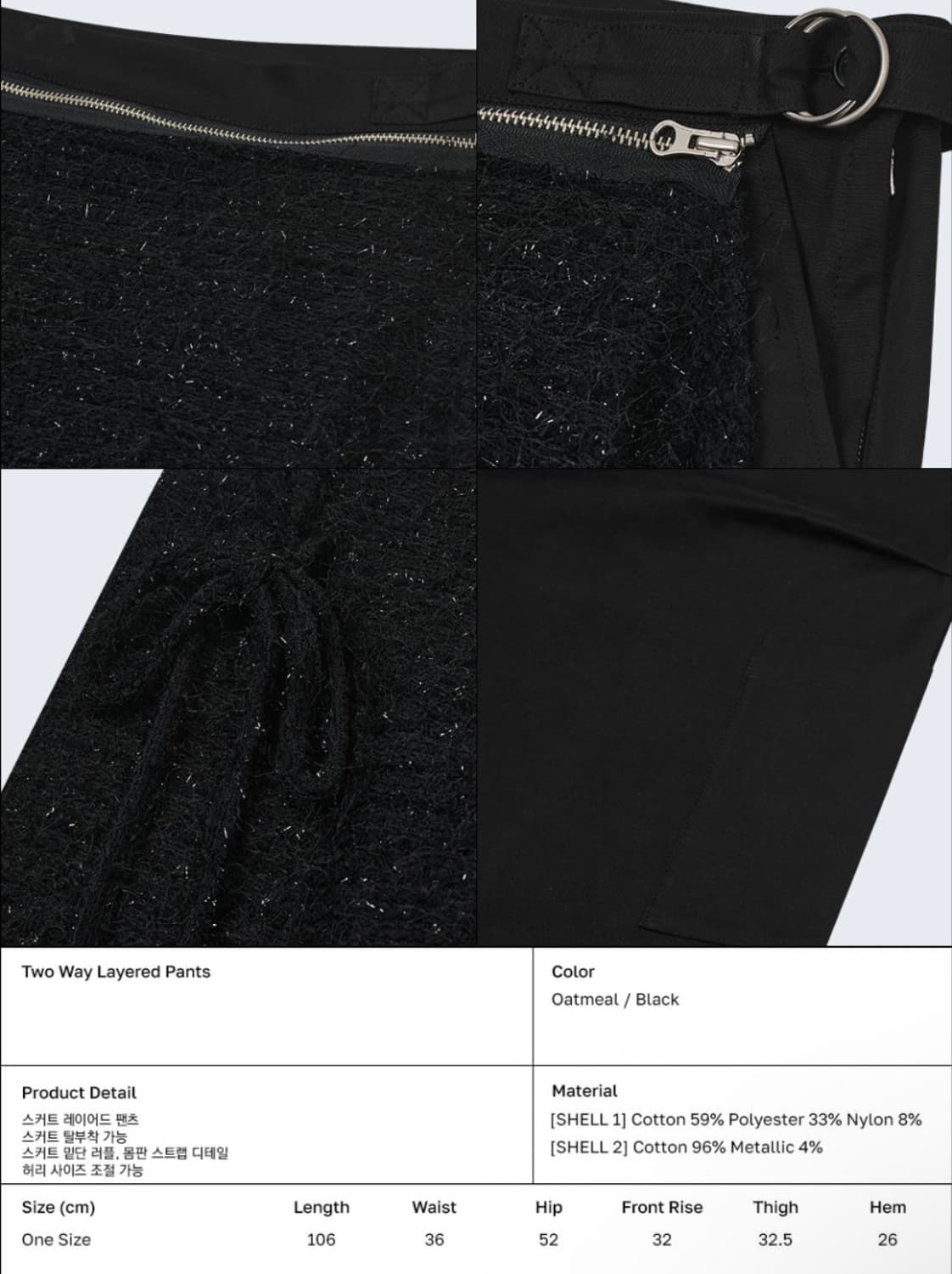 타입서비스 투웨이 레이어드 팬츠 상품이미지4