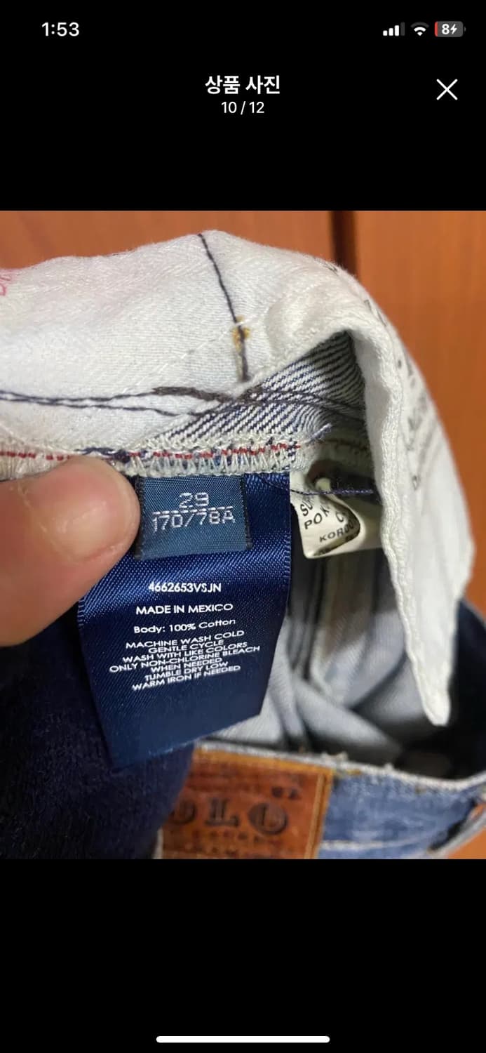 [POLO] 폴로 랄프로렌 슈피리어 데님패츠 29사이즈 상품이미지10