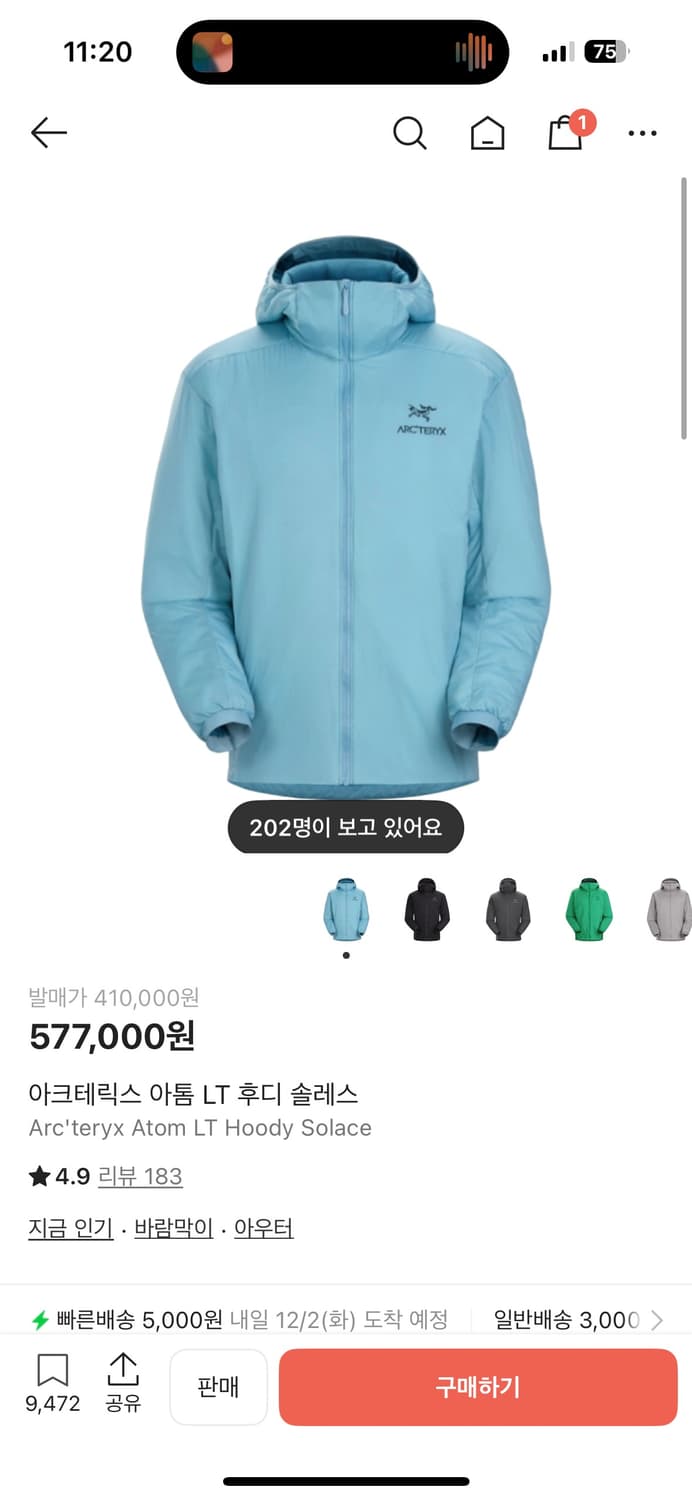 아크테릭스 아톰 LT 후디 솔레스 상품이미지1