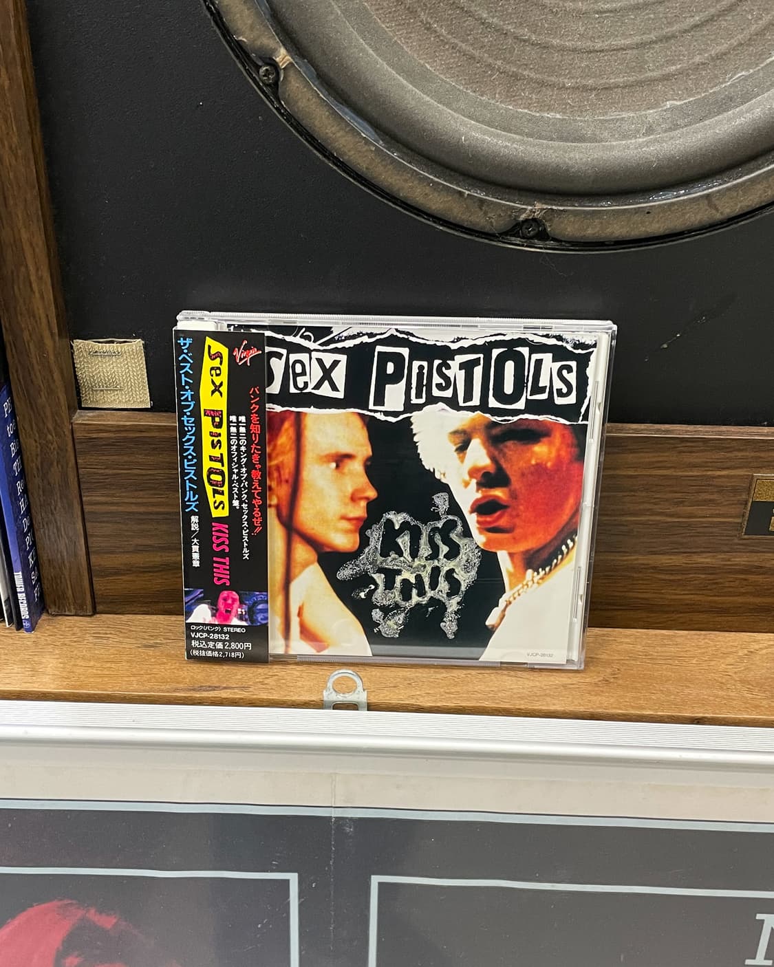 Sex Pistols 상품이미지1