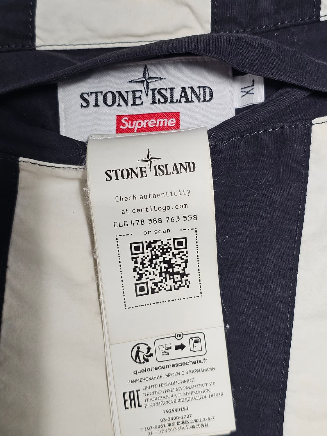 슈프림 x 스톤 아일랜드 리버시블 다운 퍼퍼 자켓 상품이미지5