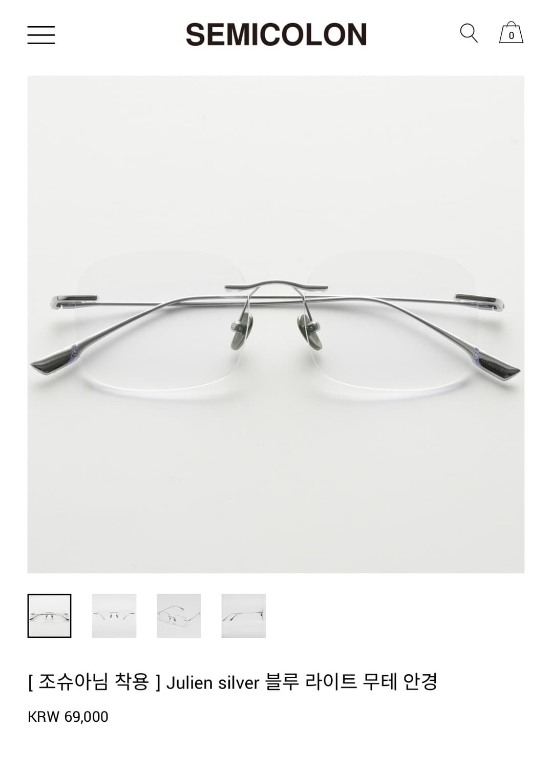 세미콜론 아이웨어 줄리엔 실버 무테 블루라이트 안경 상품이미지6