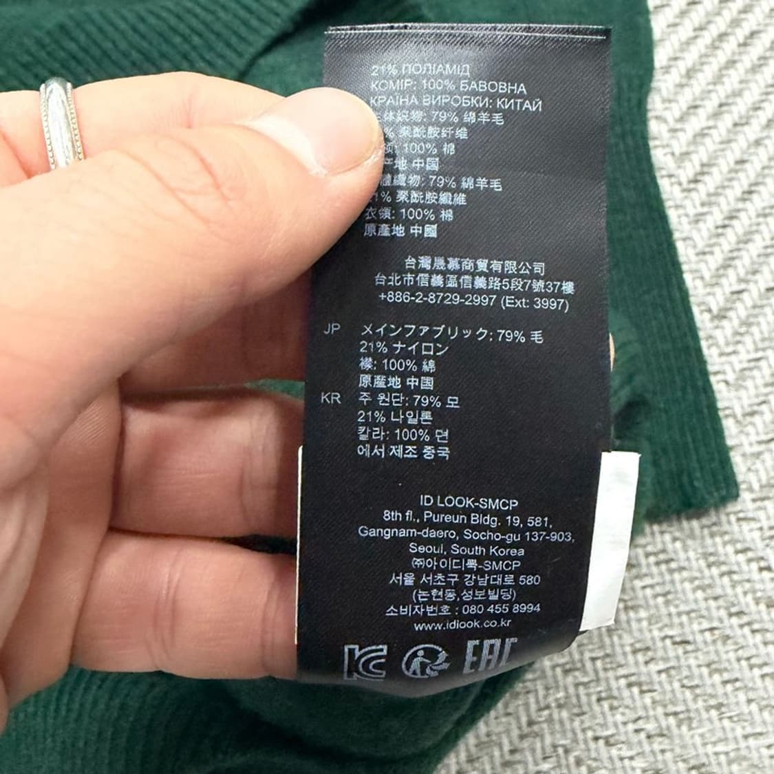 산드로 울블렌드 니트 원피스 v2166 상품이미지6