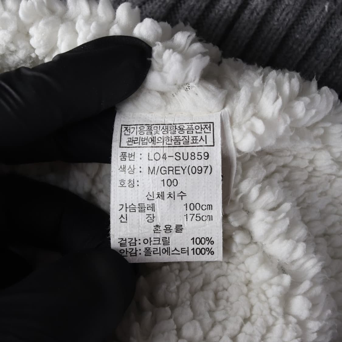 어노이드 그레이 레터링 양털 니트 집업 L 상품이미지6