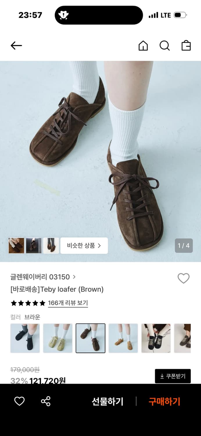 글렌웨이버리 테디 로퍼 상품이미지1