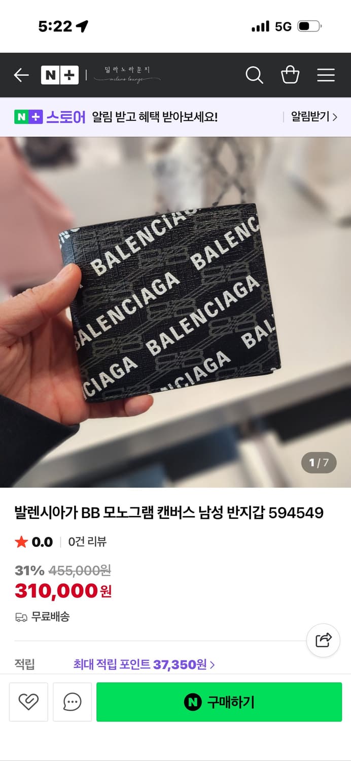 발렌시아가 남성 반지갑 상품이미지6