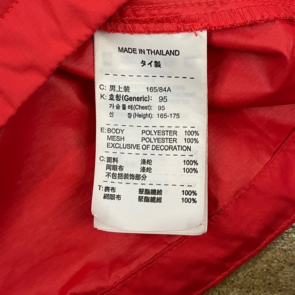 [정품/S,95] 나이키 ACG 후드 바람막이 레드네이비 b14 상품이미지7