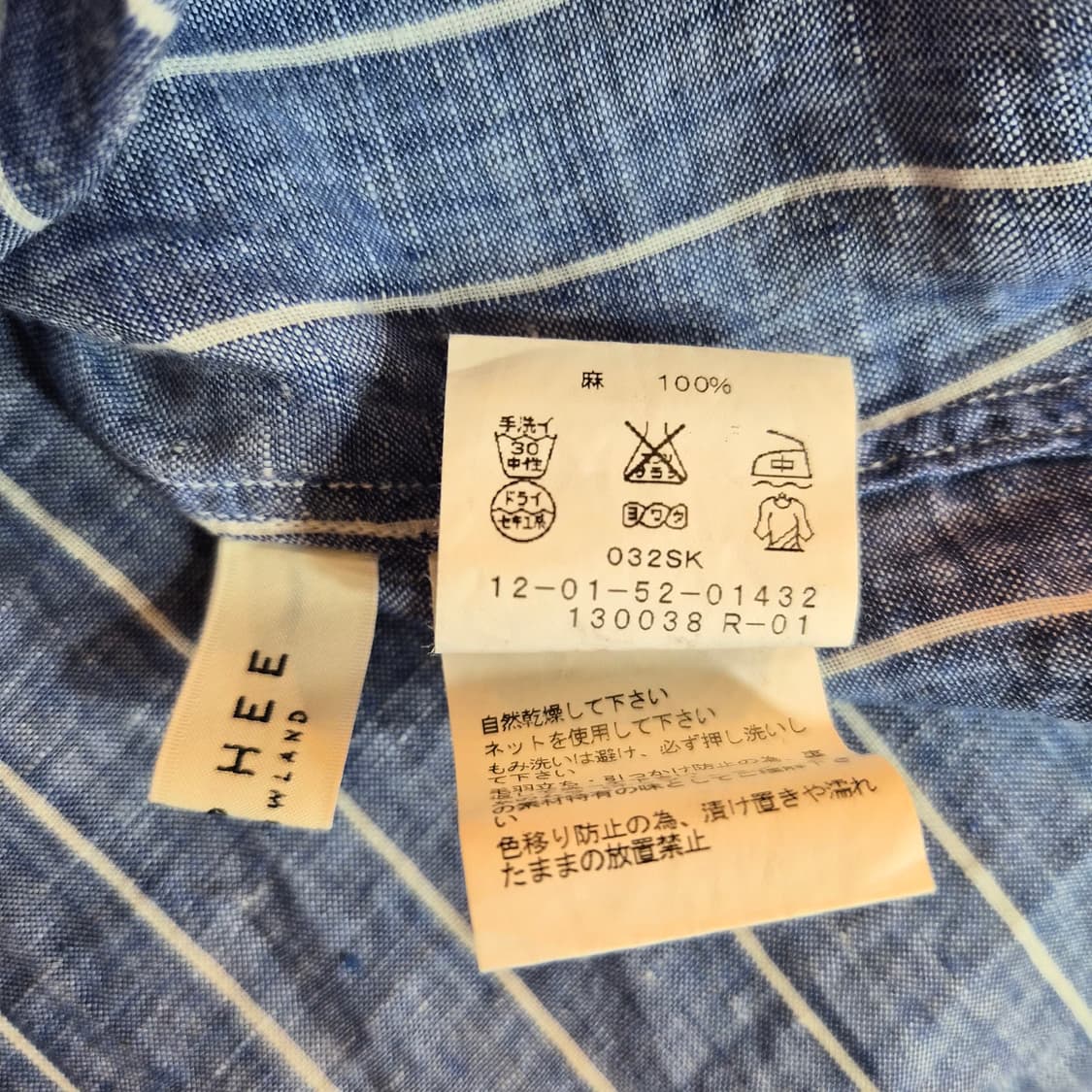 MACPHEE 블루 스트라이프 린넨 슬리브리스 셔츠 상품이미지9