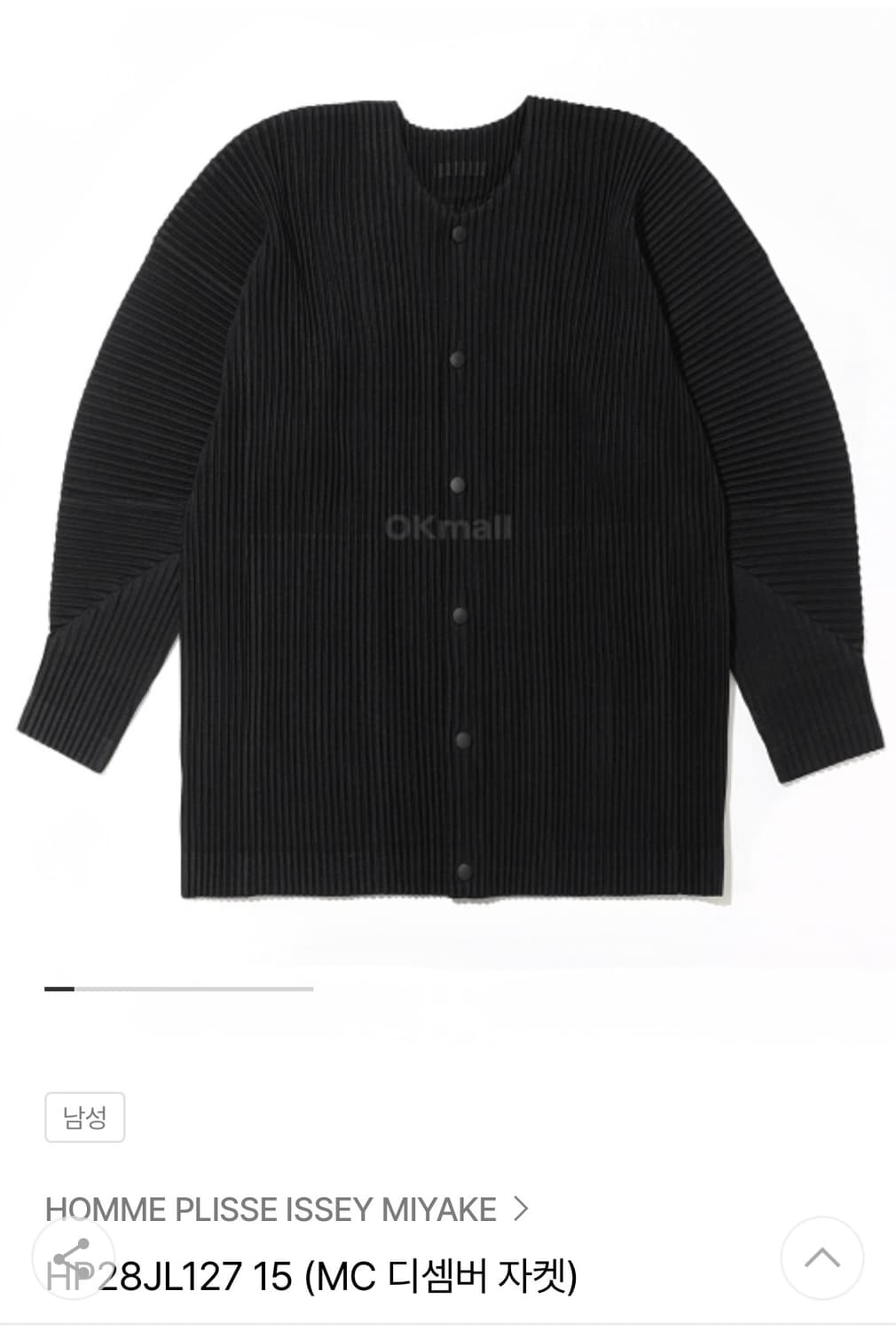 옴므플리세 디셈버 자켓 가디건 상품이미지2