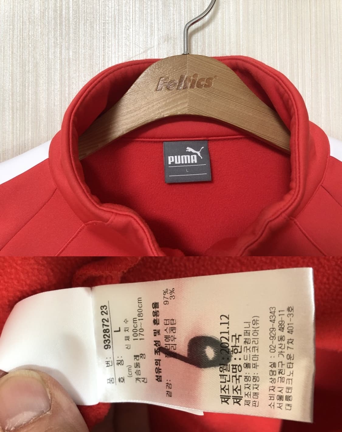 K리그 푸마 포항스틸러스 하프집업 트레이닝탑 L #6 상품이미지5