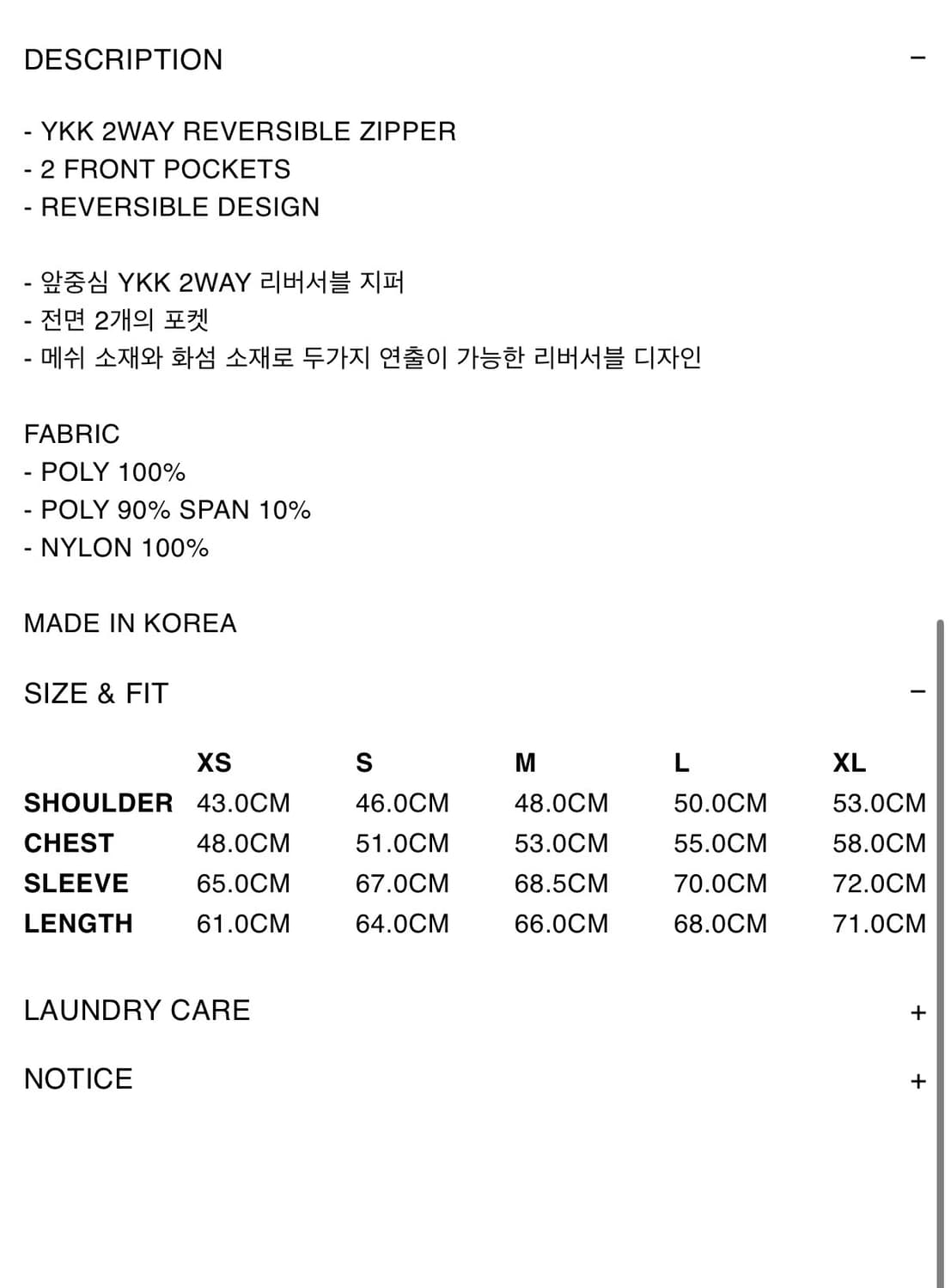 엑슬림 EP.7 02 JERSEY S사이즈 상품이미지3