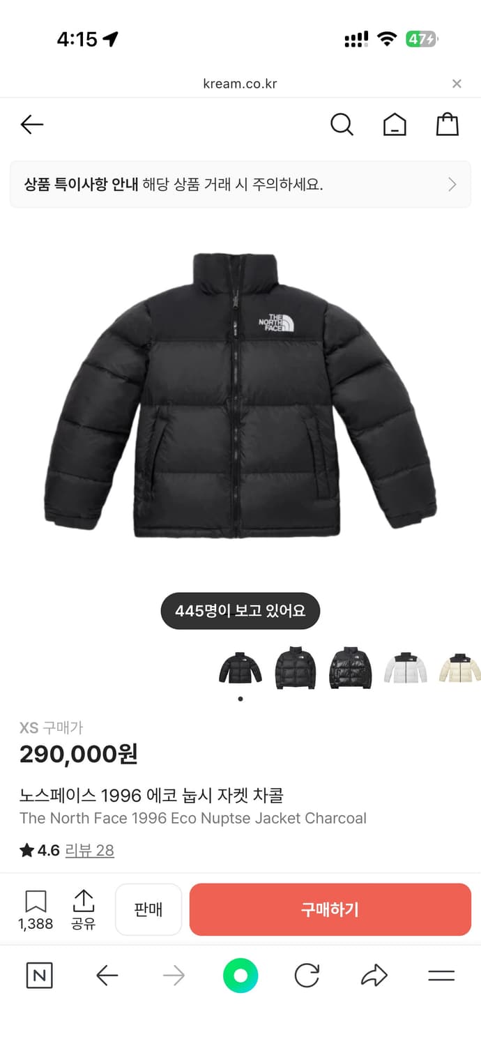 노스페이스 1996 에코눕시 차콜 상품이미지6