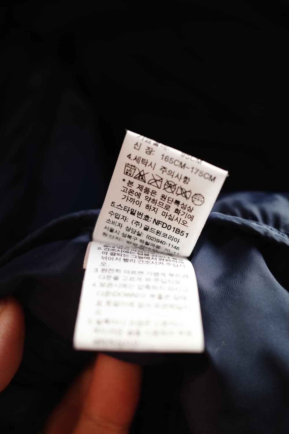 THE NORTH FACE 노스페이스 구스다운 패딩베스트  상품이미지8