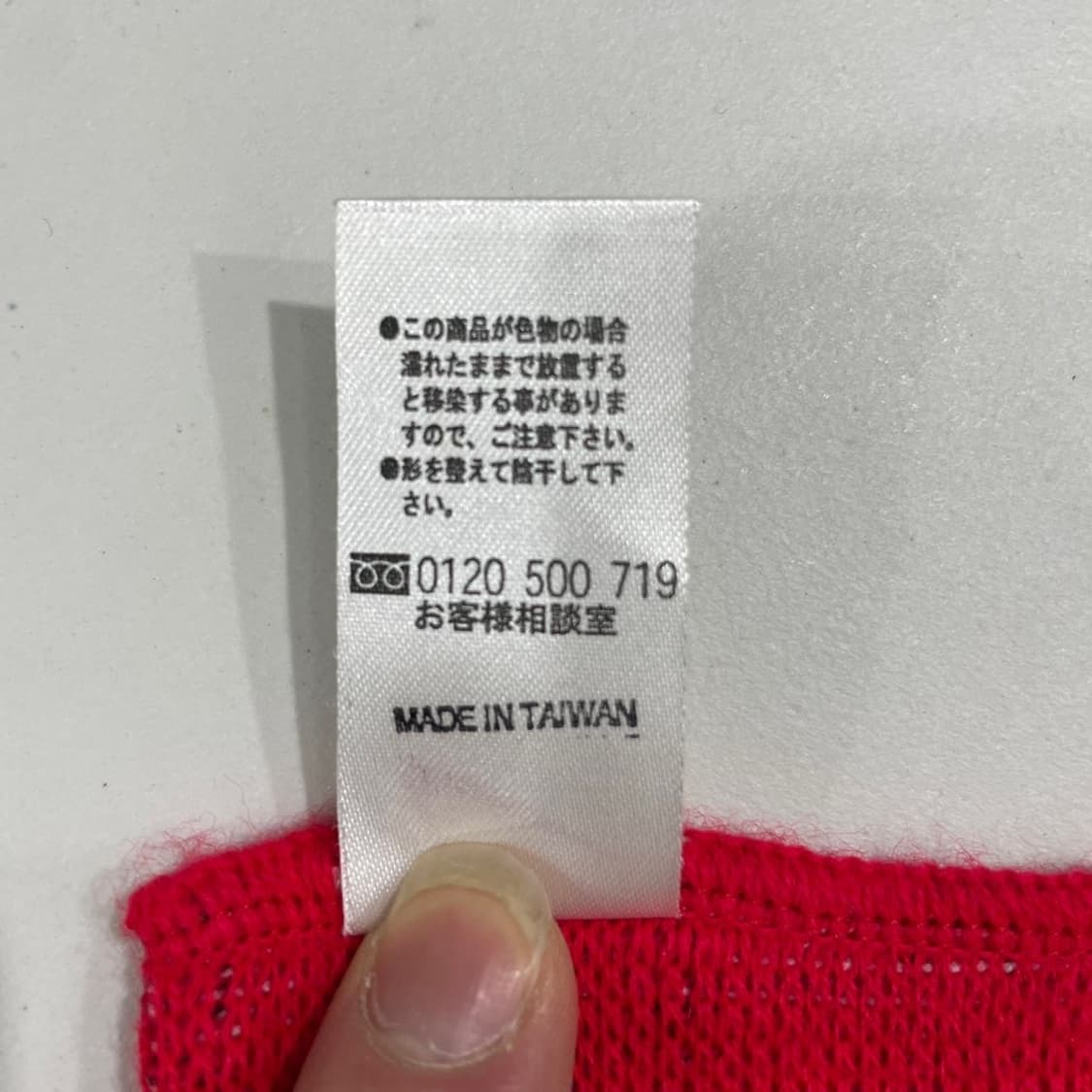 나이키 맨유 머플러  상품이미지6