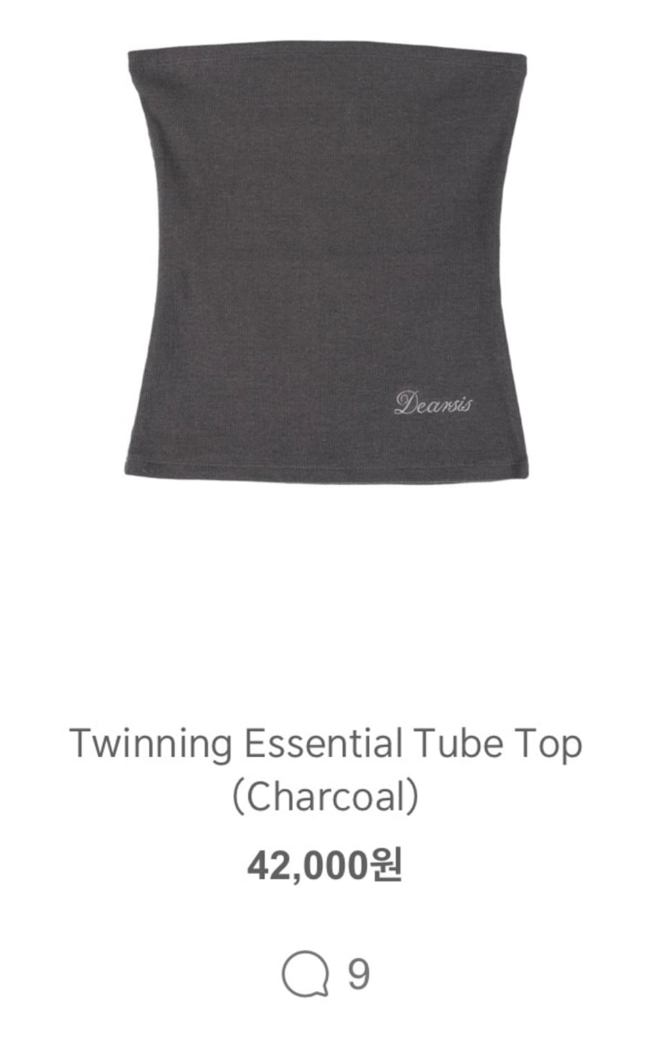 Dearsis 디어시스 Twinning Essential Tube Top 상품이미지3